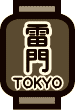 kaminarimon