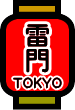 kaminarimon